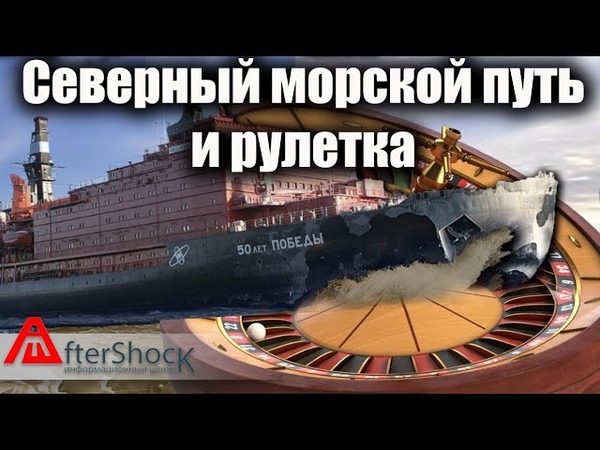 aftershock.news)