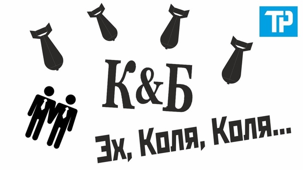Трезвое радио