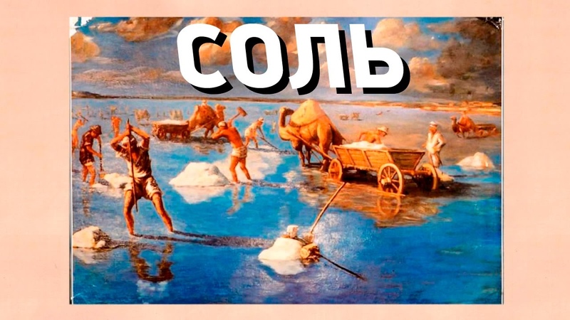 ВАЛЕРИЙ