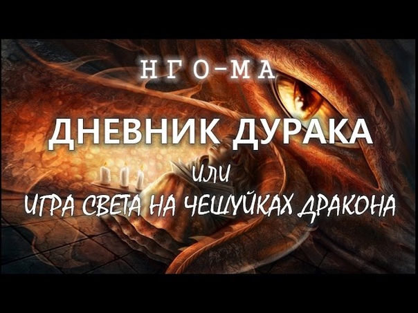 АУДИОКНИГА
