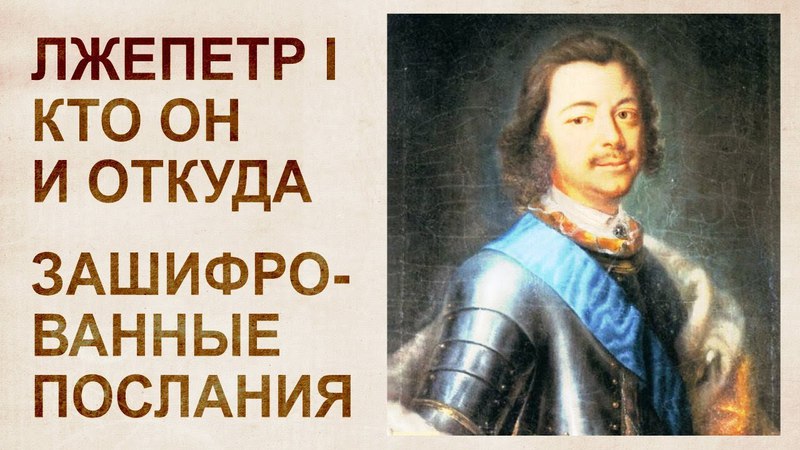 Брехня ру