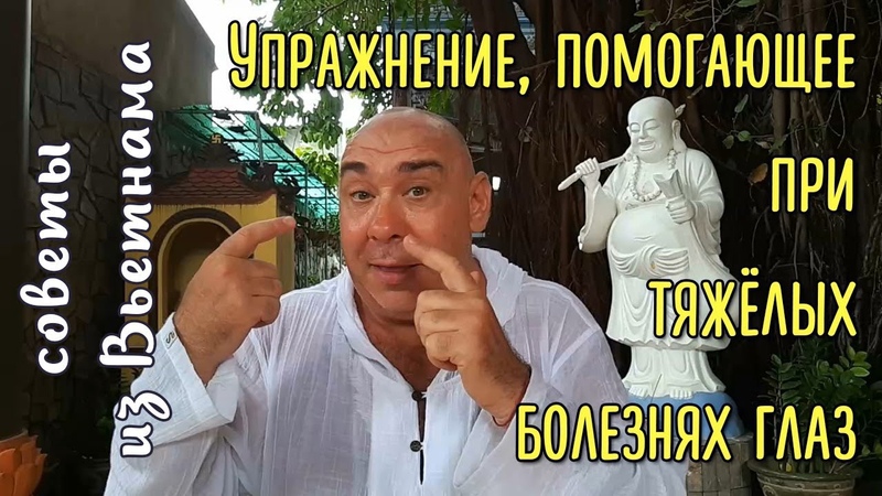 ЗРЕНИЕ