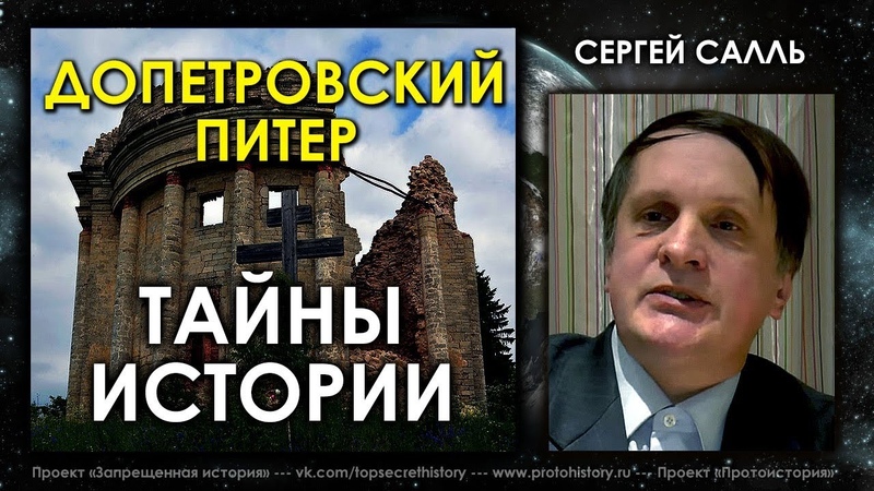 САЛЛЬ