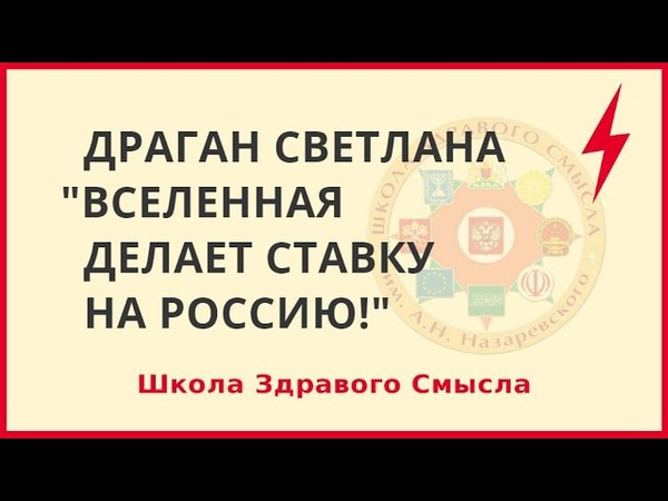 гороскоп АСТРОЛОГИЯ ПРОРОЧЕСТВА И Т.П.