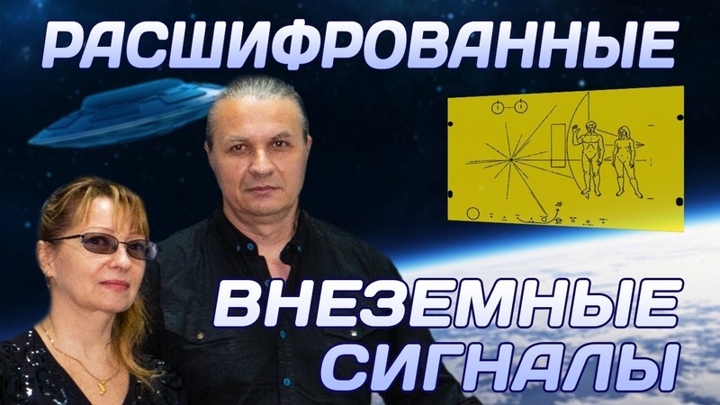 ДОСТОЯНИЕ ПЛАНЕТЫ