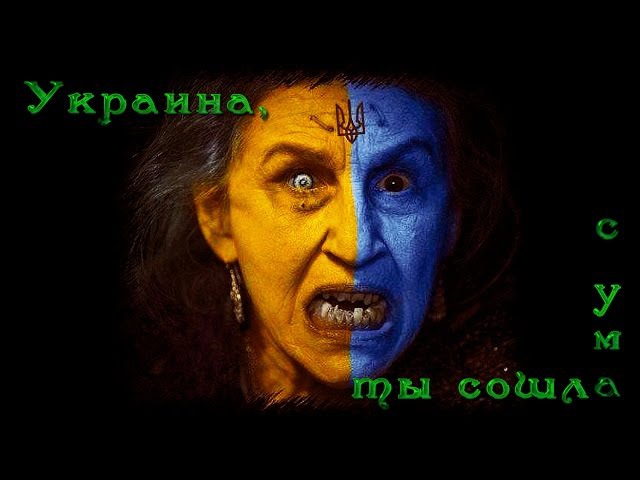 ВОЙНА