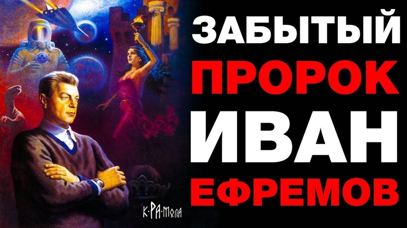 КРАМОЛА