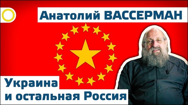А. ВАСЕРМАН