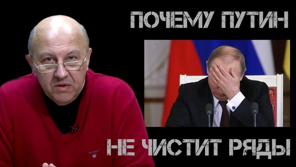 АНДРЕЙ ФУРСОВ