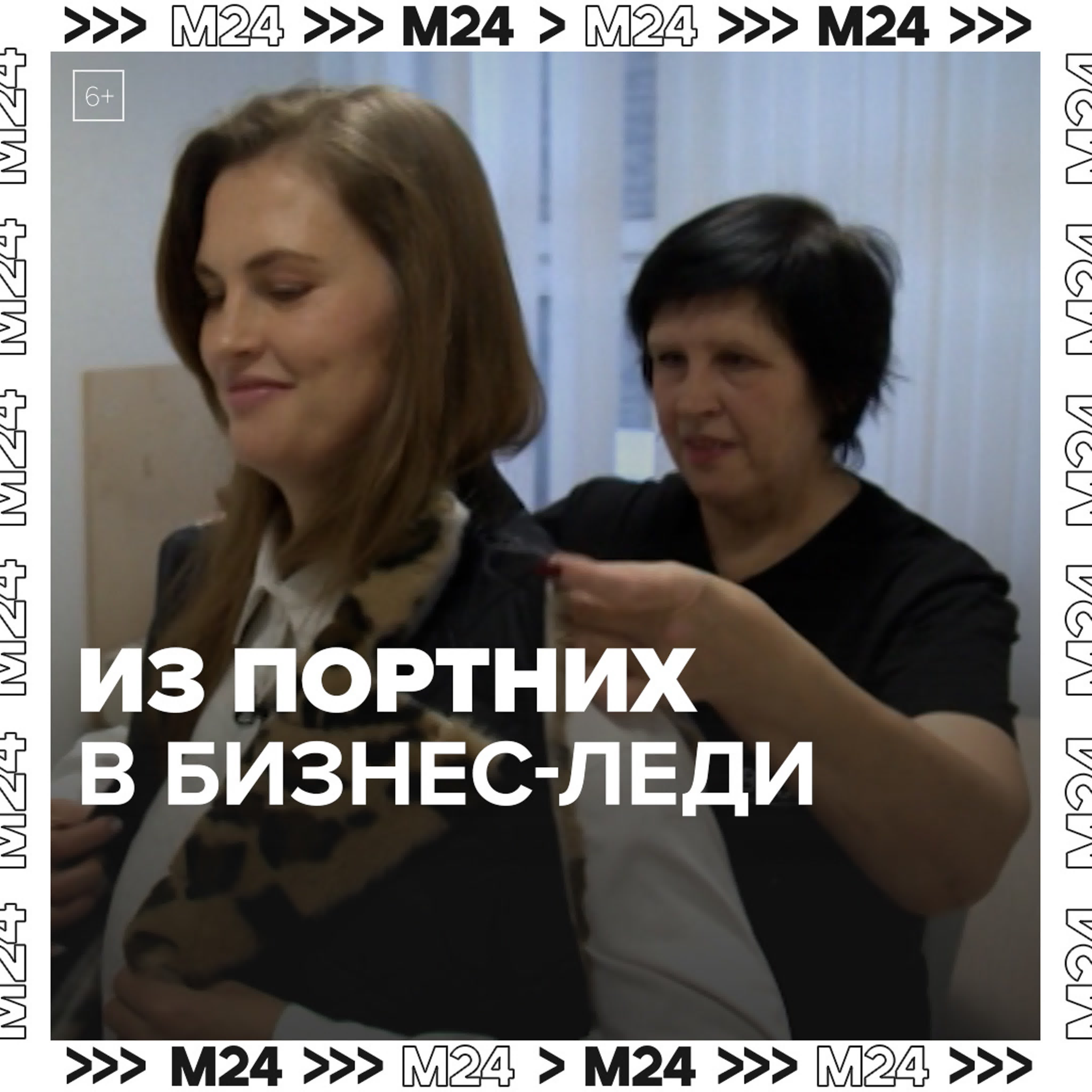 Профессии
