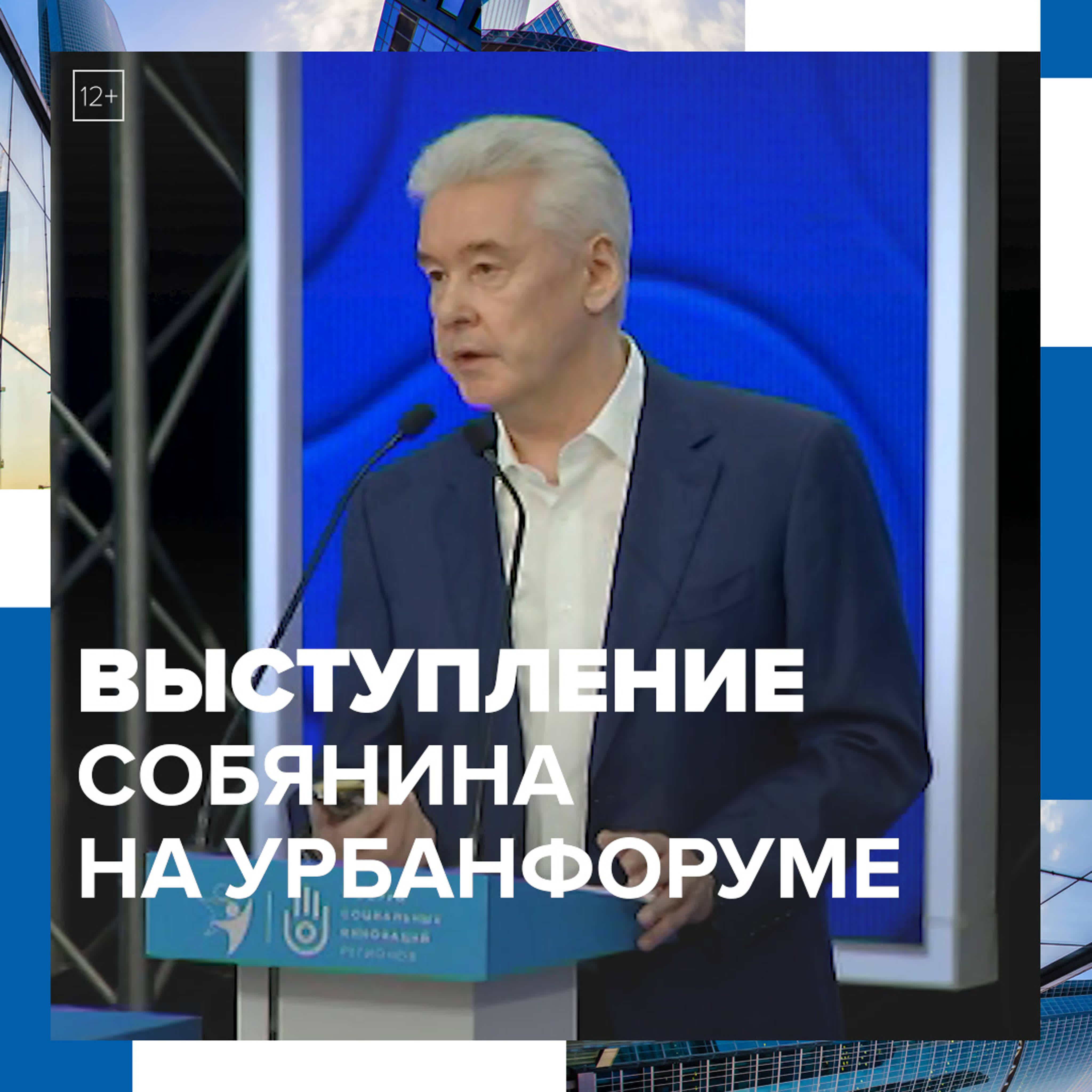 МУФ