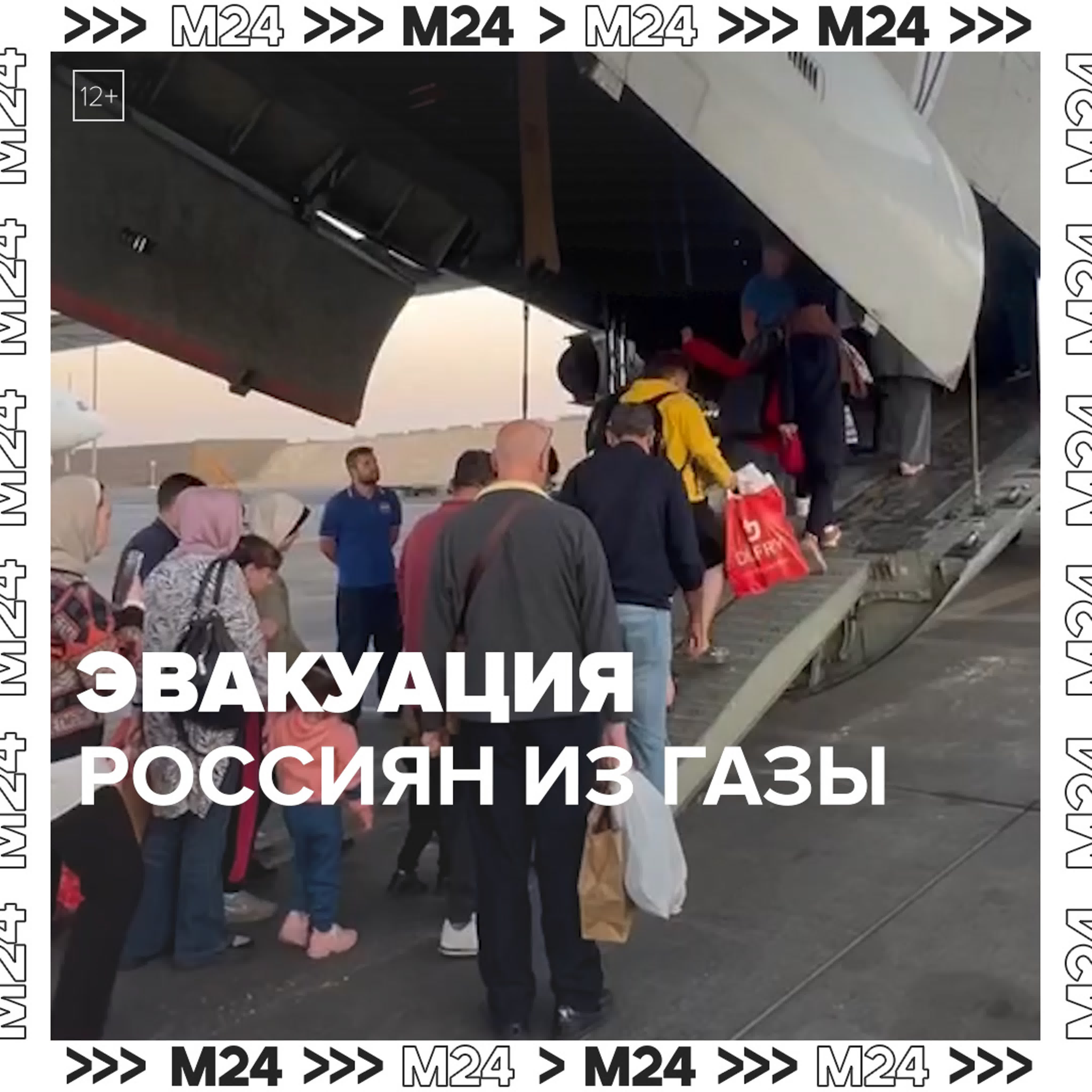 В мире – Москва 24
