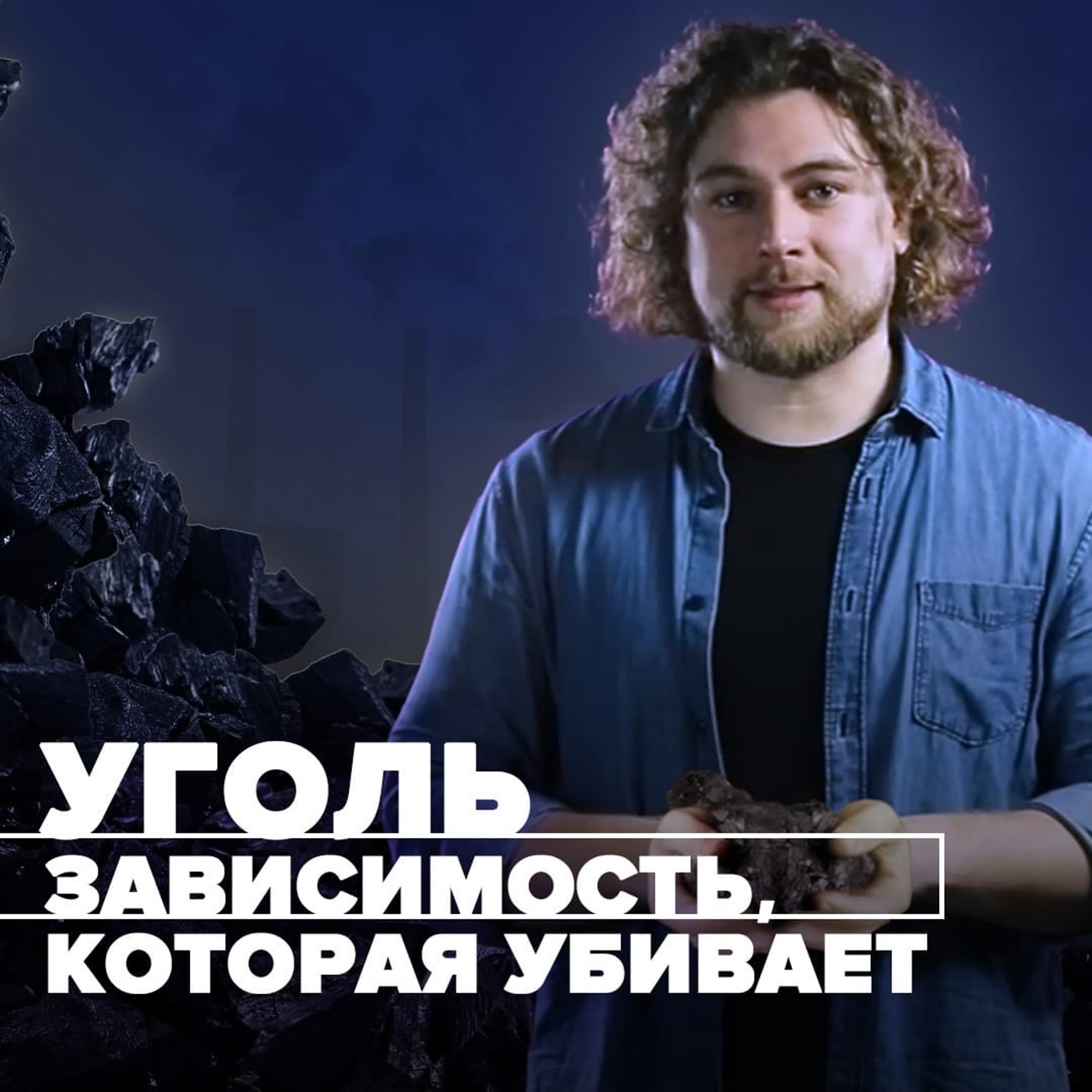 ЭКОЛОГИЯ - Сортировочная