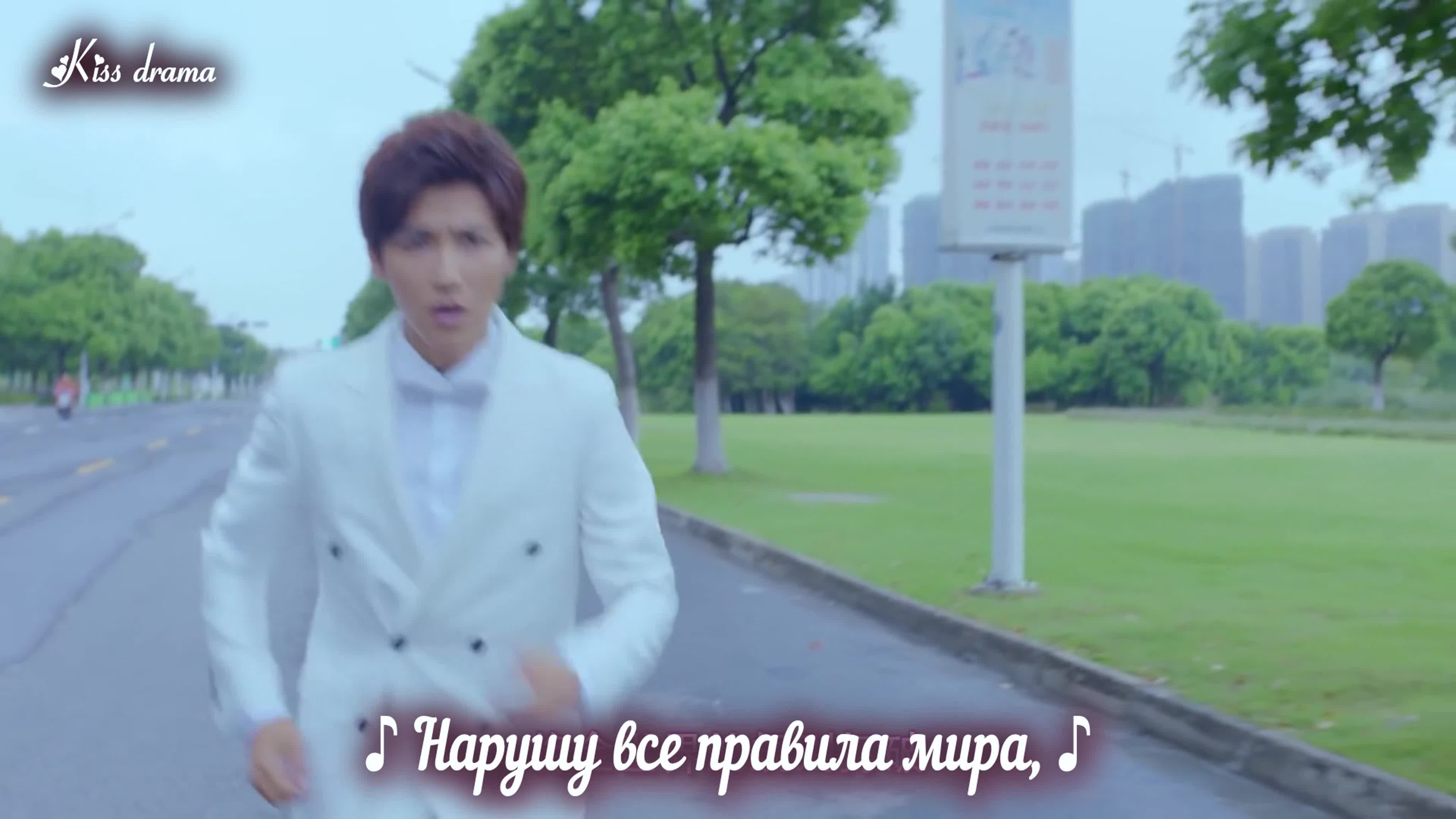 Не целуй меня