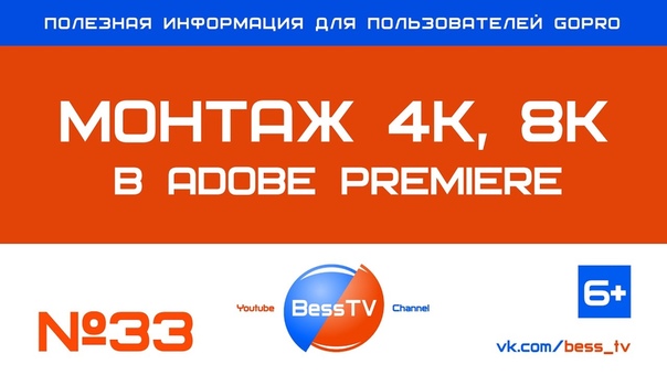 Уроки по съемке и обработке видео