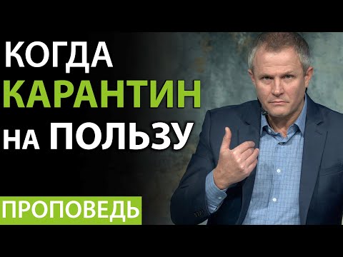 Разные проповеди и передачи