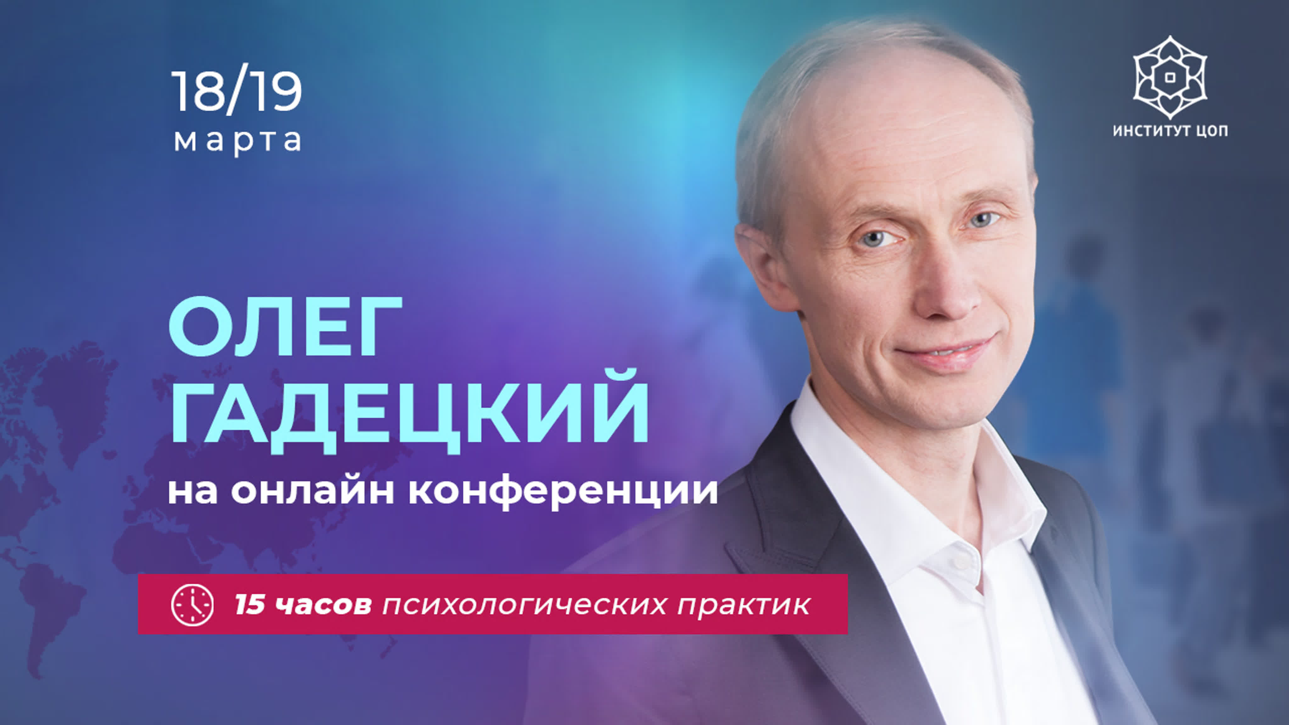 Другое
