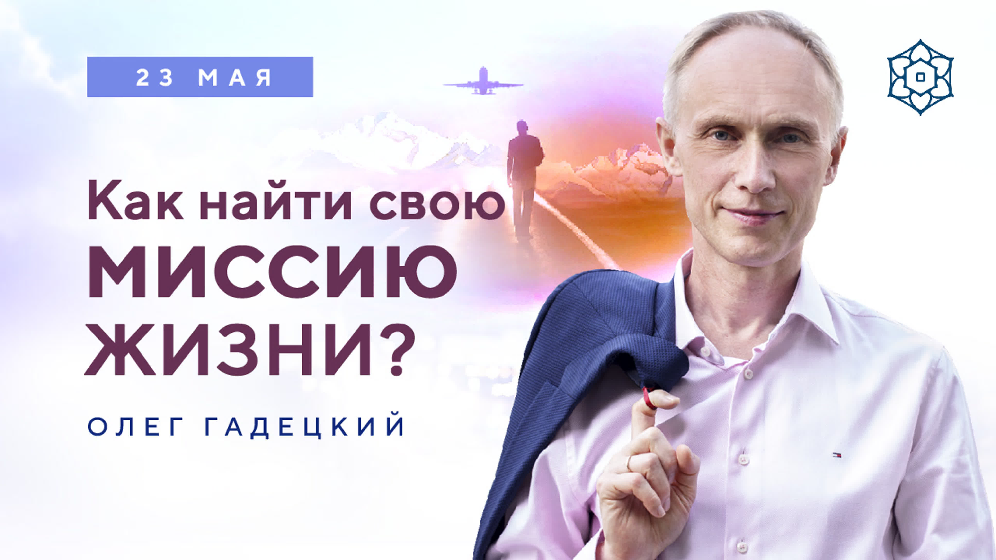 ДЕНЬ ОТКРЫТЫХ ДВЕРЕЙ_НЖ