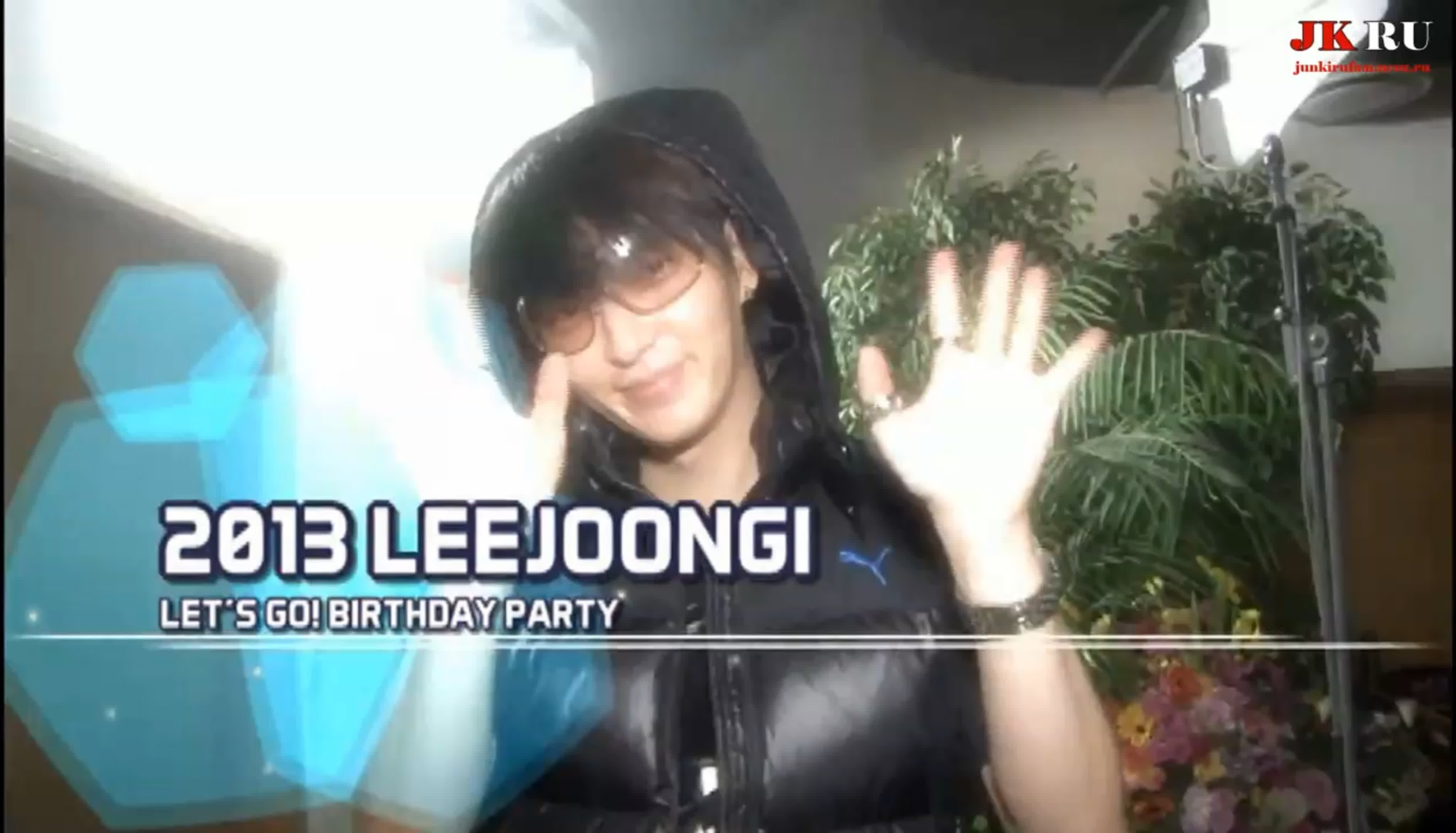 2013.04.14_이준기_Let's Go! Birthday Party