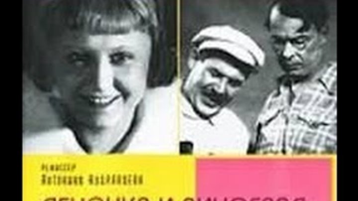 Ретро кино. Очень старые фильмы. Смотреть можно бесконечно. (не разделены по жанрам).