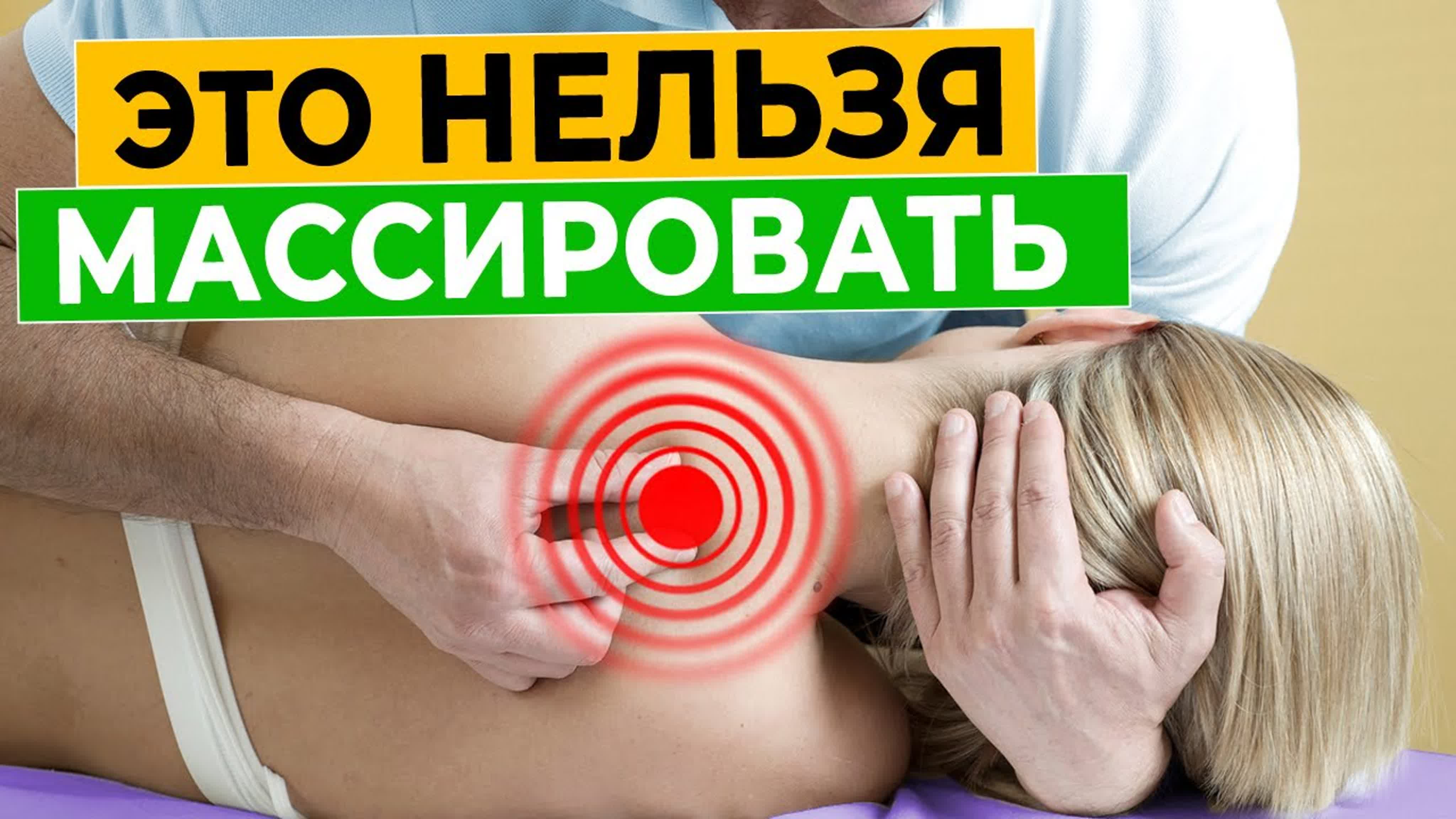 Оздоровление и ДОЛГОЛЕТИЕ