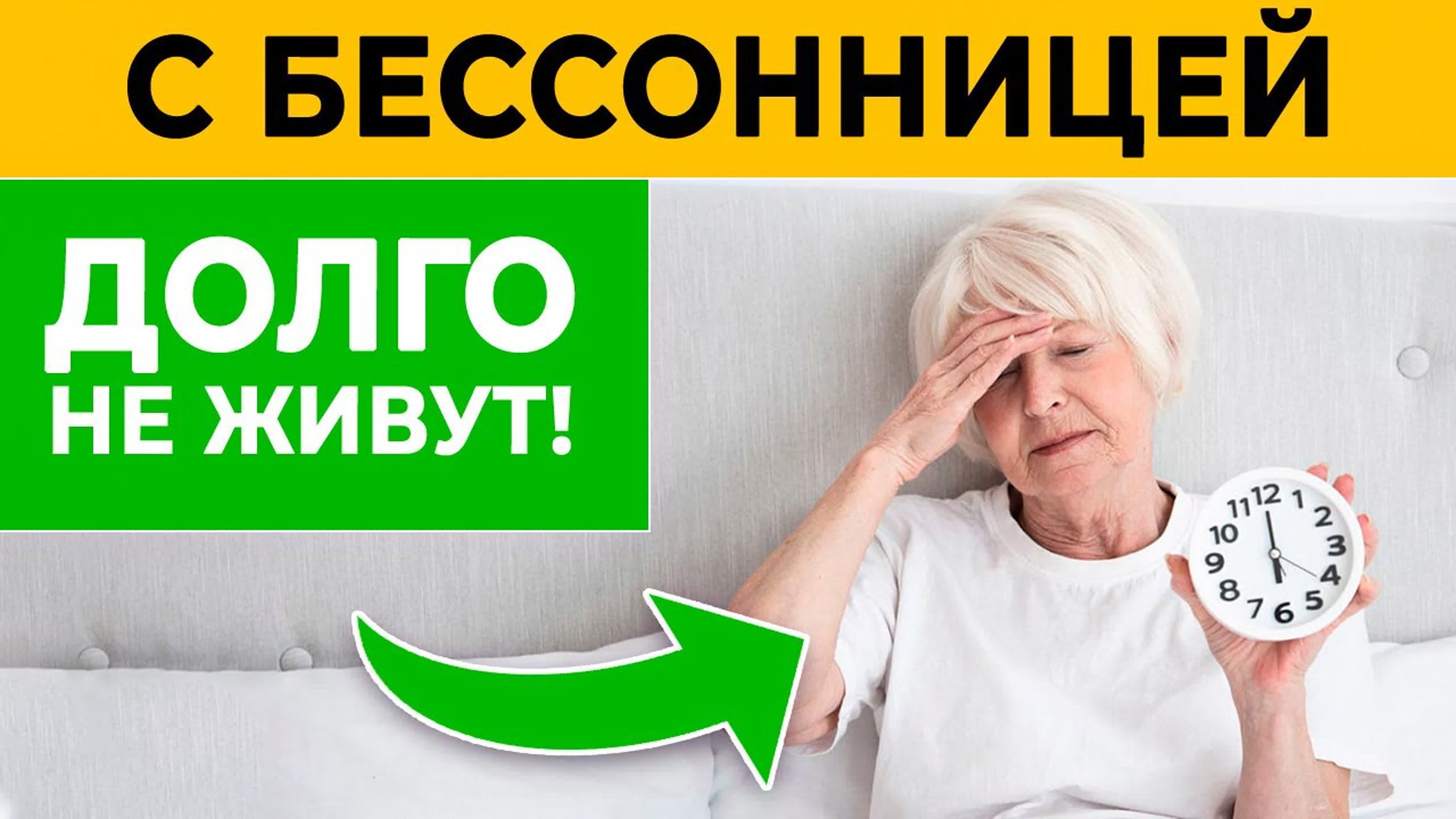 ВЕЧЕРНИЕ ритуалы
