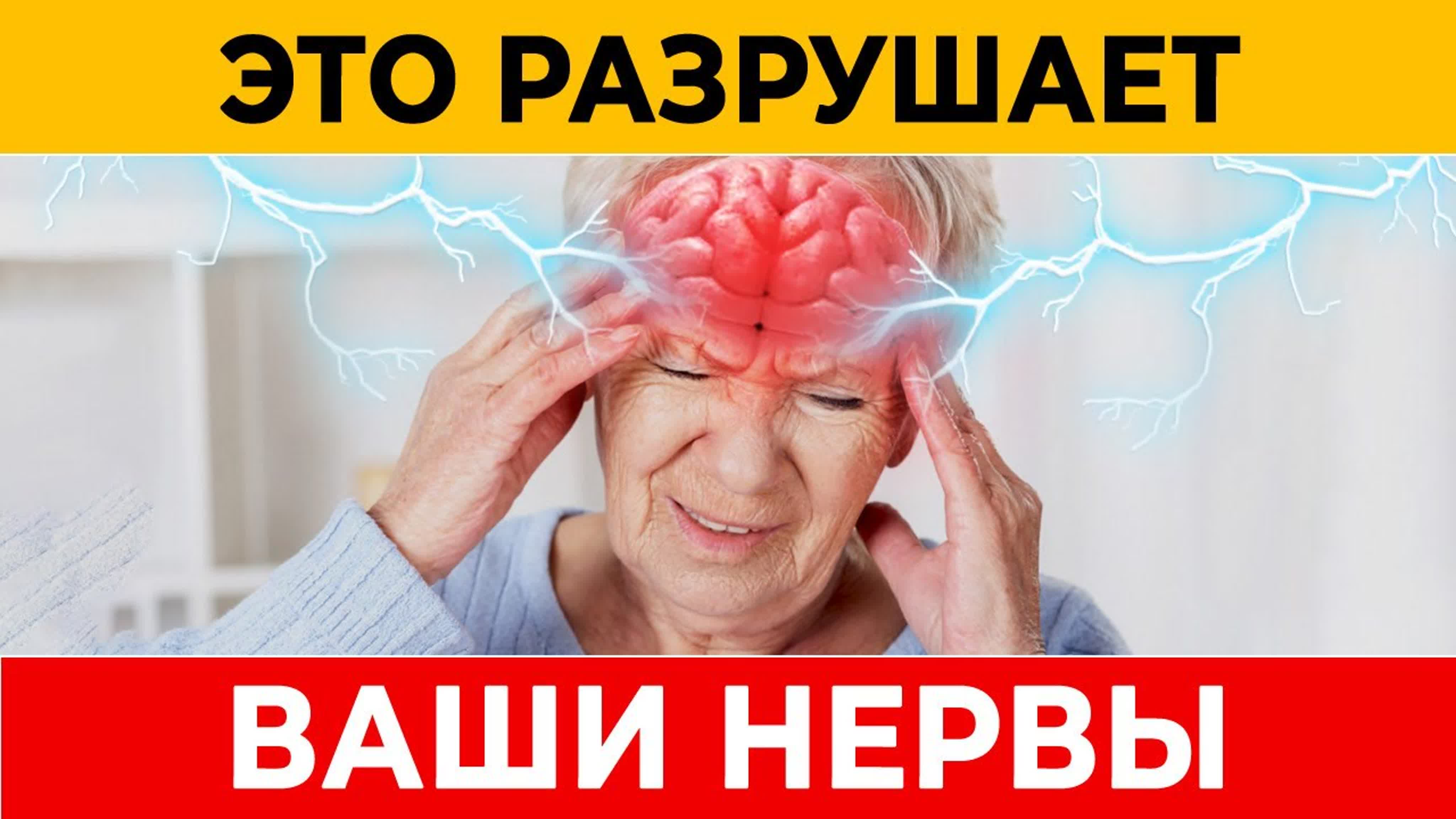 Секретные упражнения от всех болезней
