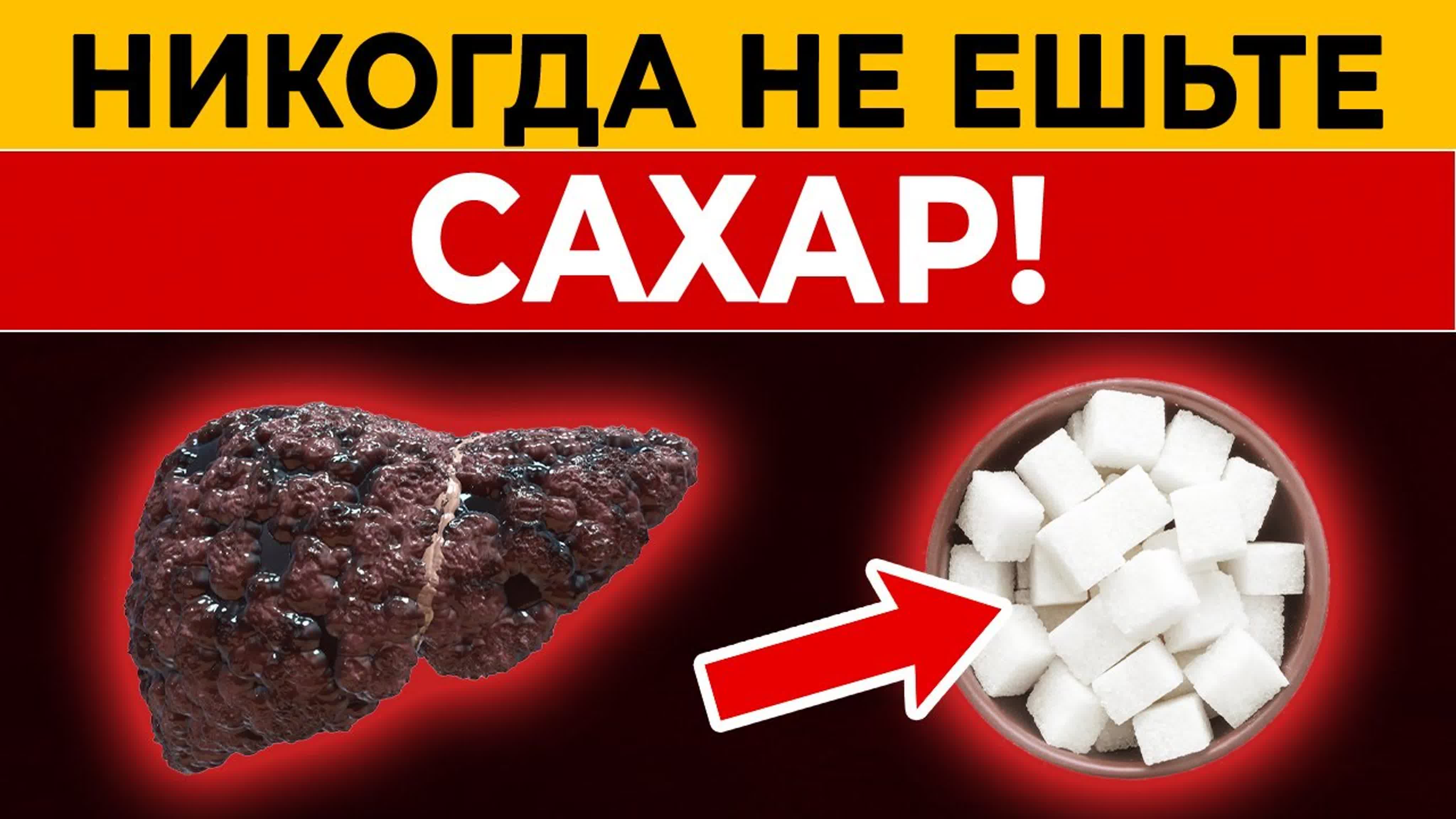 Забота о внутренних органах