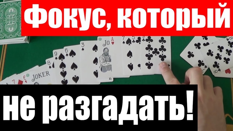 Флориши с картами обучение (Card Flourishes Tutorial)