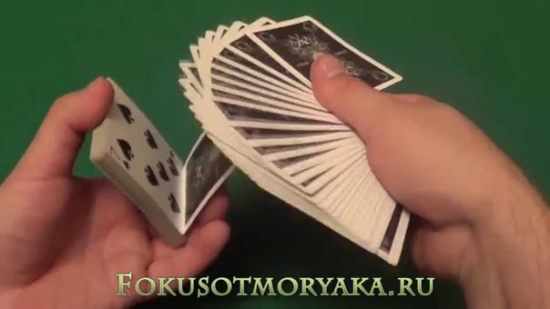 Сменки карт (Colour Change)