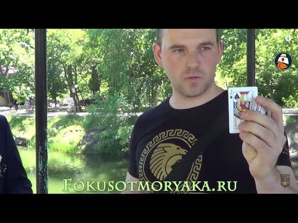 Уличная магия. Фокусы с картами на улице. (Street Magic Card Tricks)