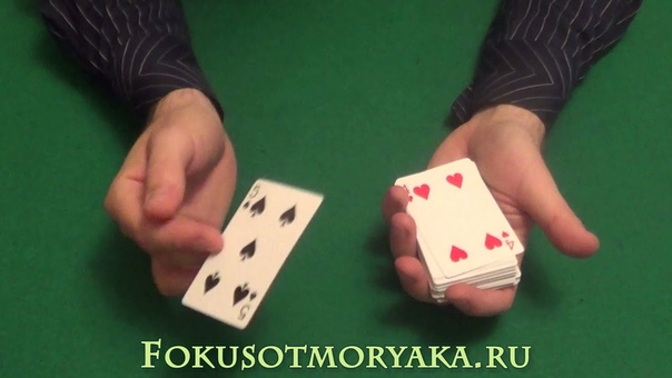 Фокусы с конусной колодой (Stripper deck tricks)