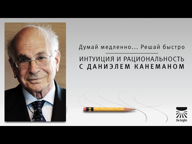 развитие