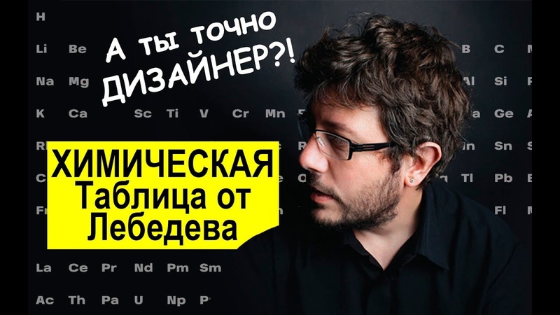 ХП Live