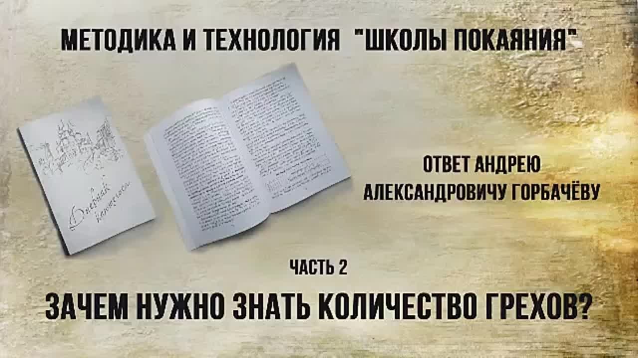 Методика и технология