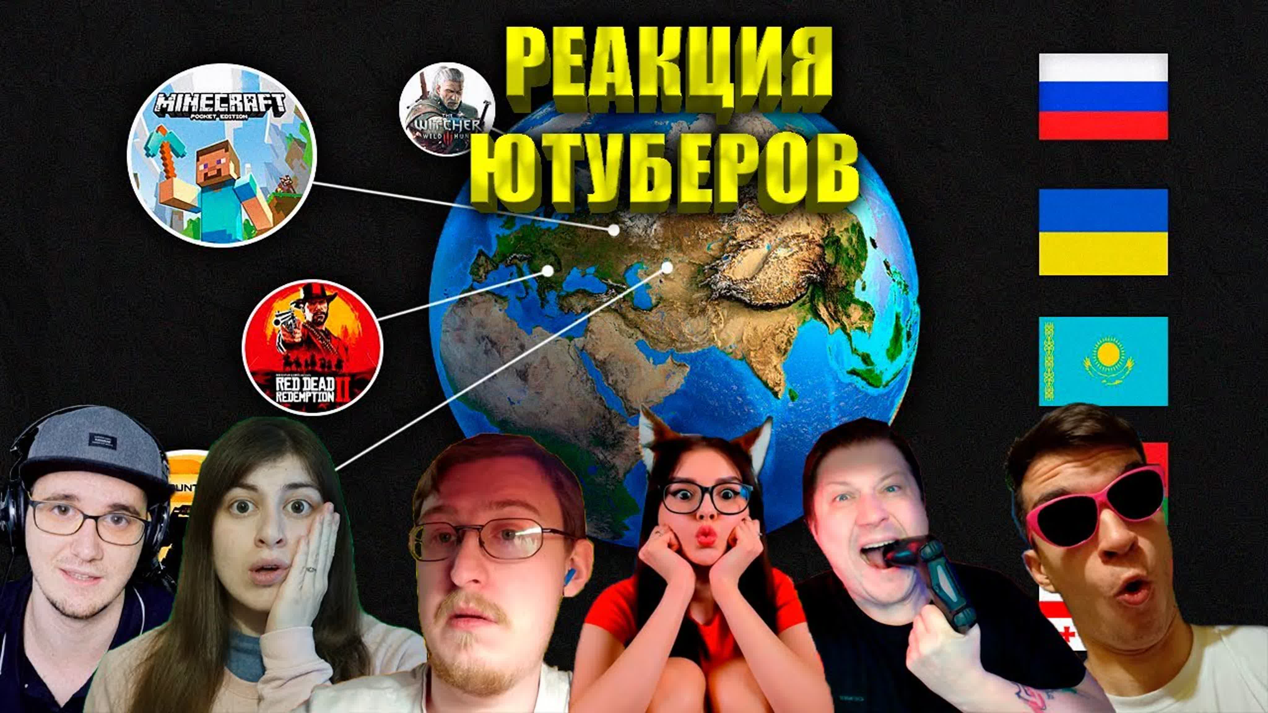 КОМПИЛЯЦИИ РЕАКЦИЙ / REACTION COMPILATIONS