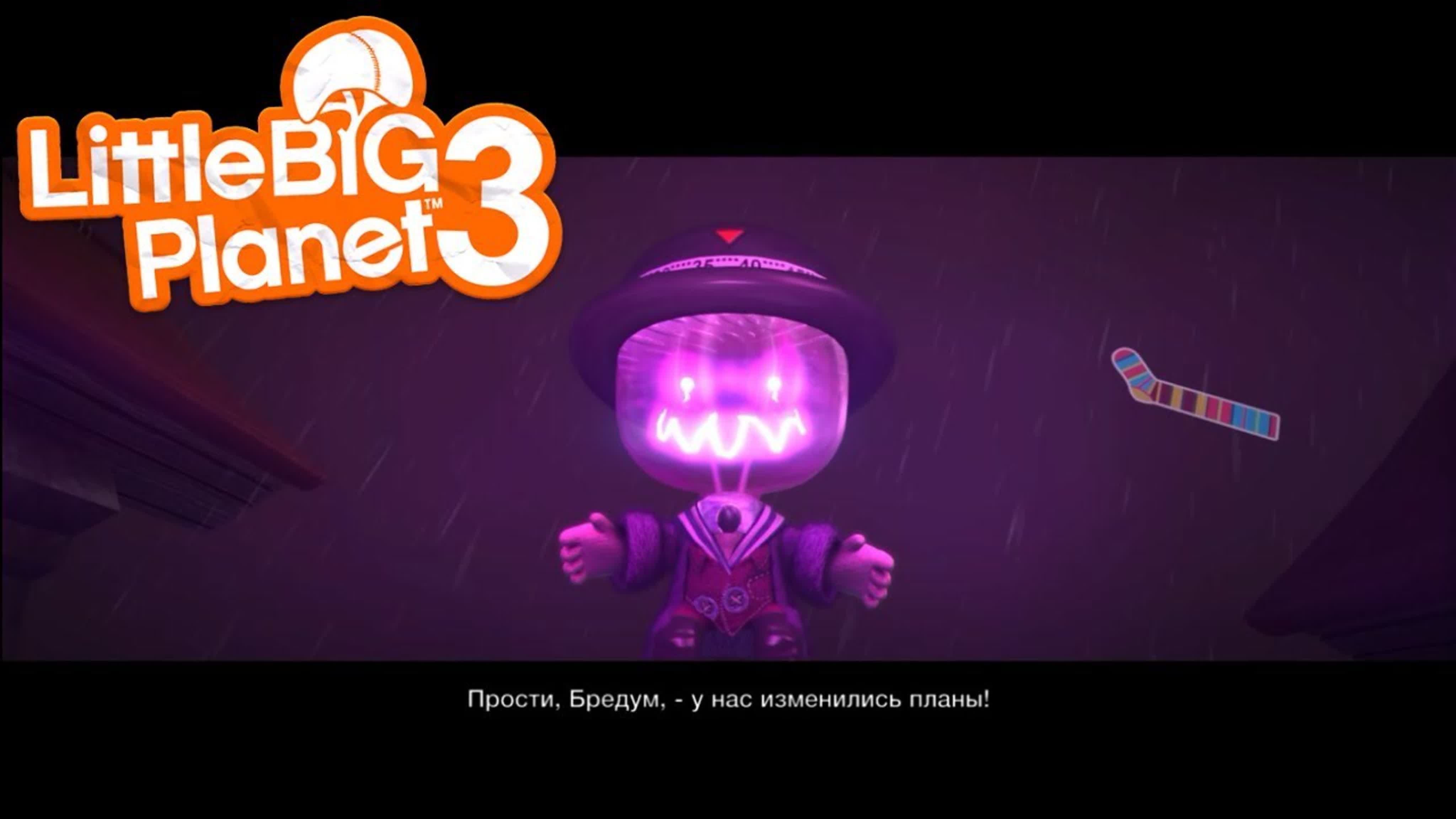 LittleBigPlanet 3