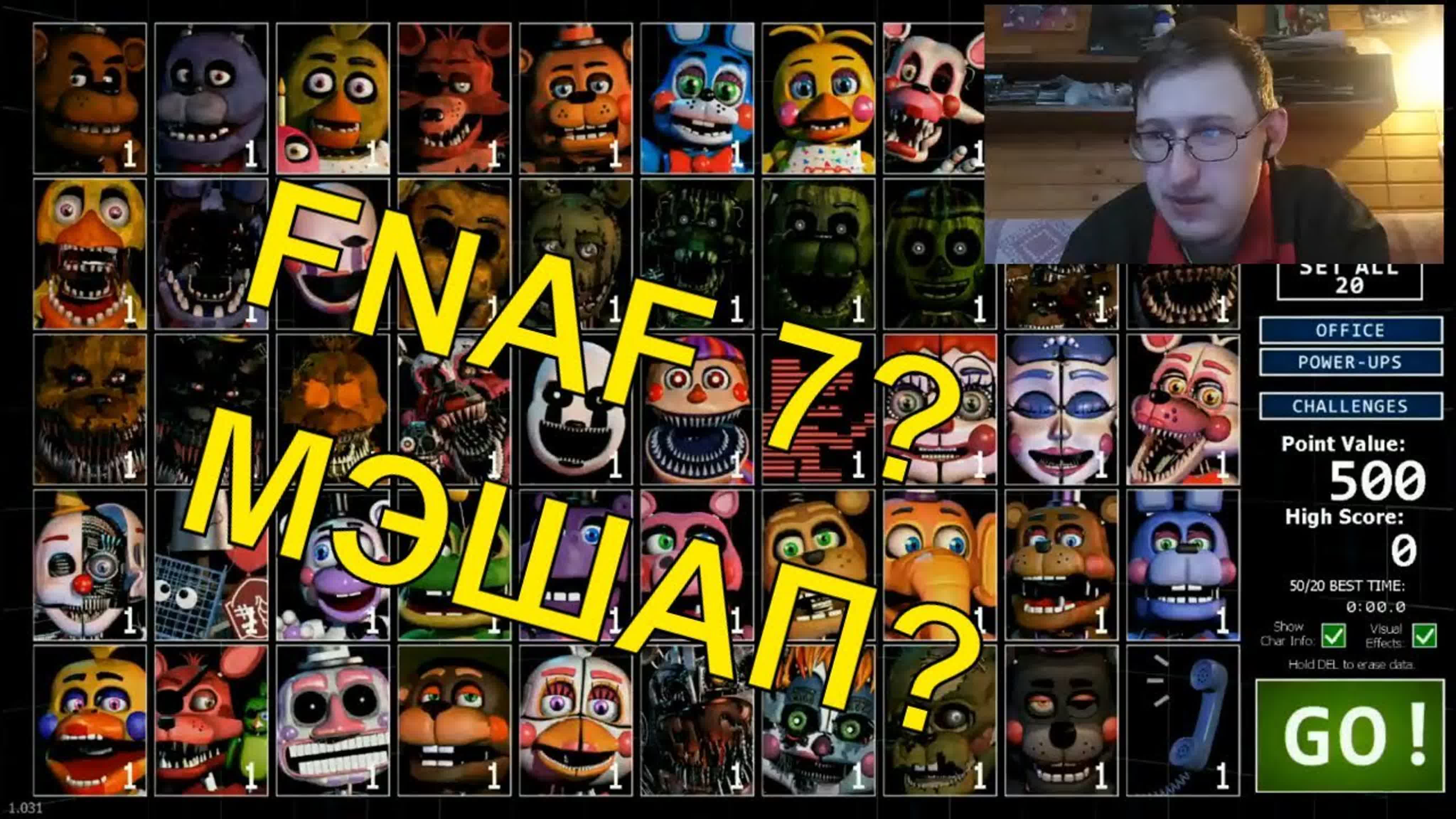 FNAF: Ultimate Custom Night