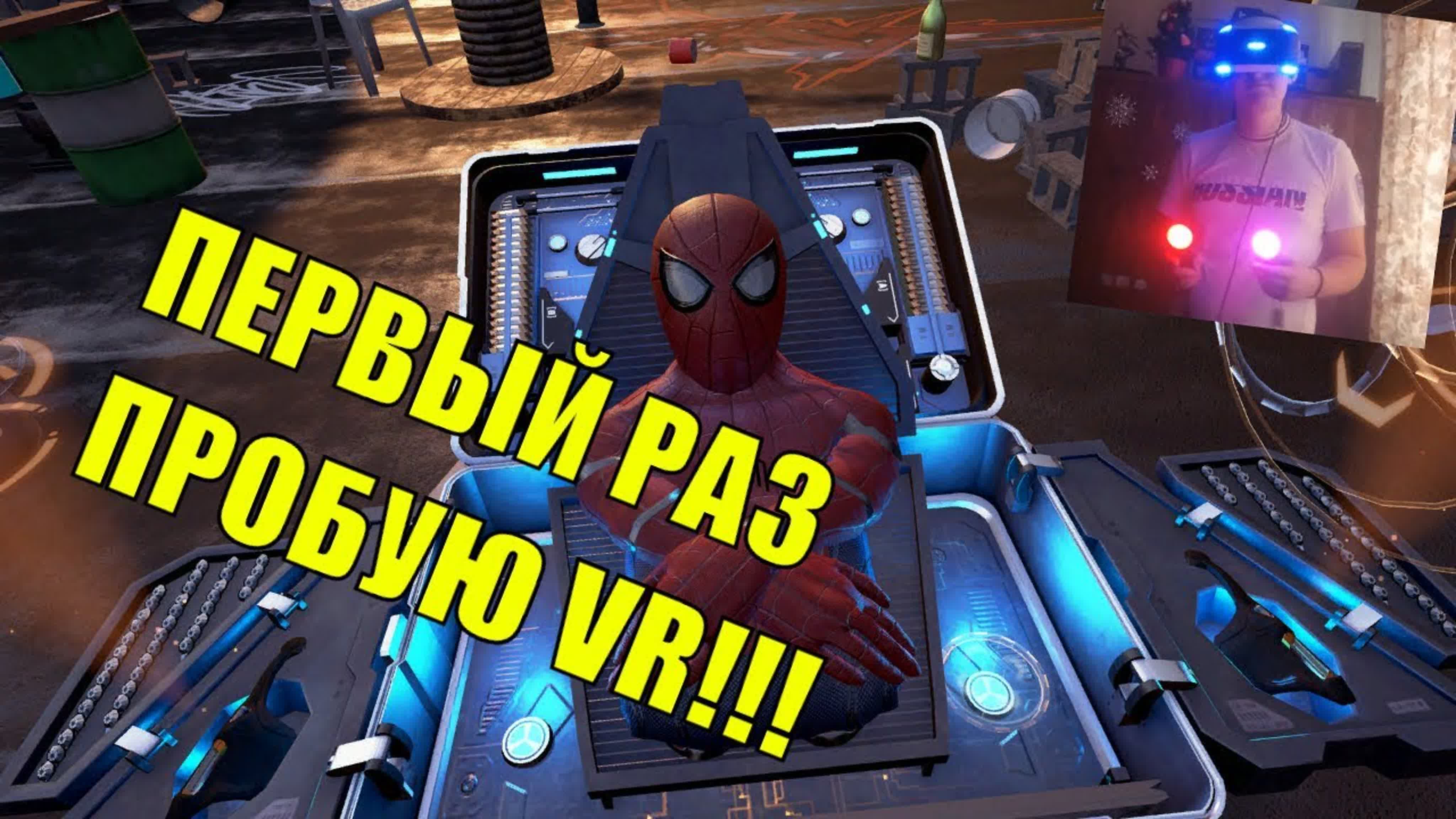 Игры для VR