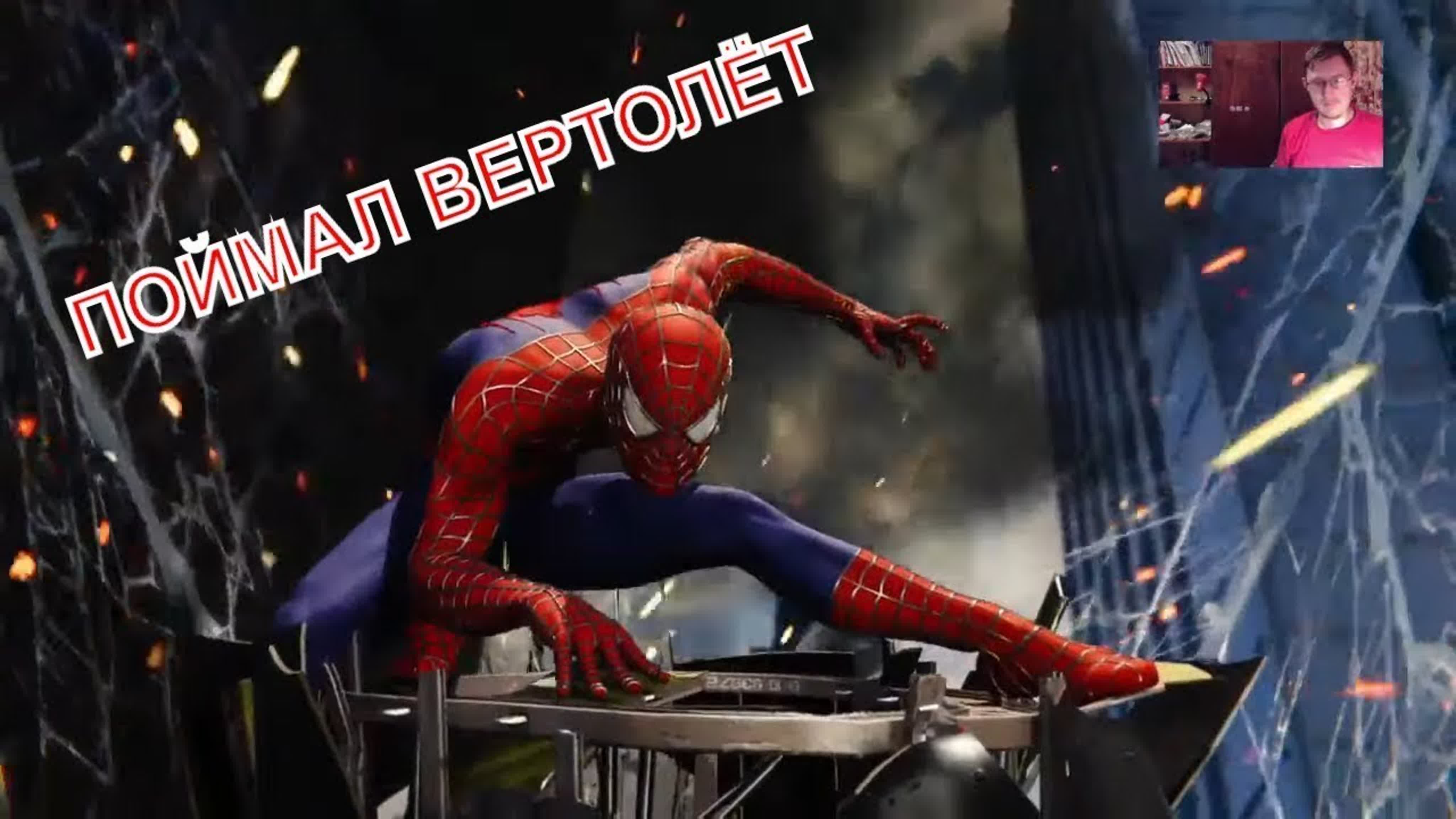 Spider-Man PS4