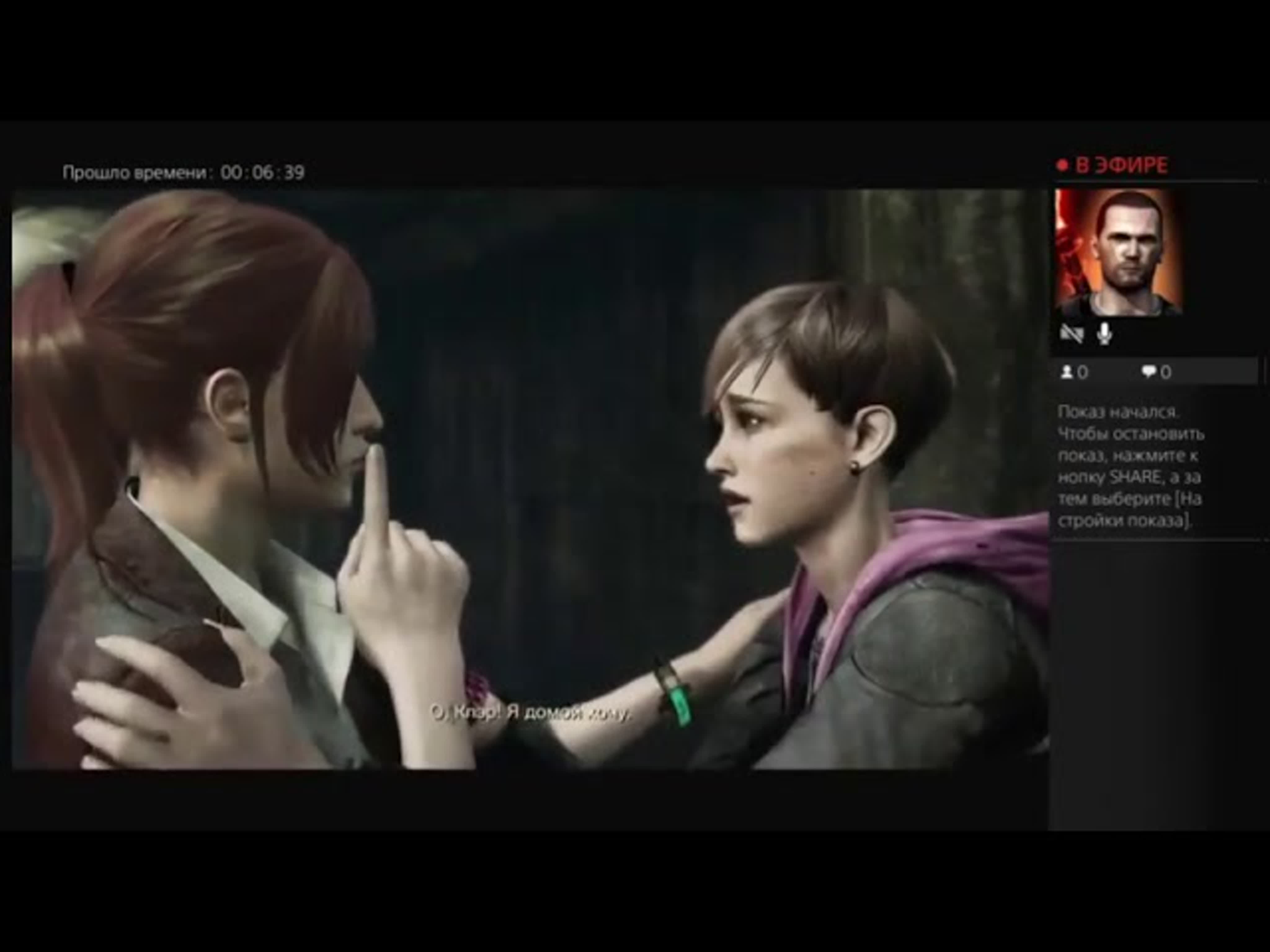 Resident Evil Revelations 2