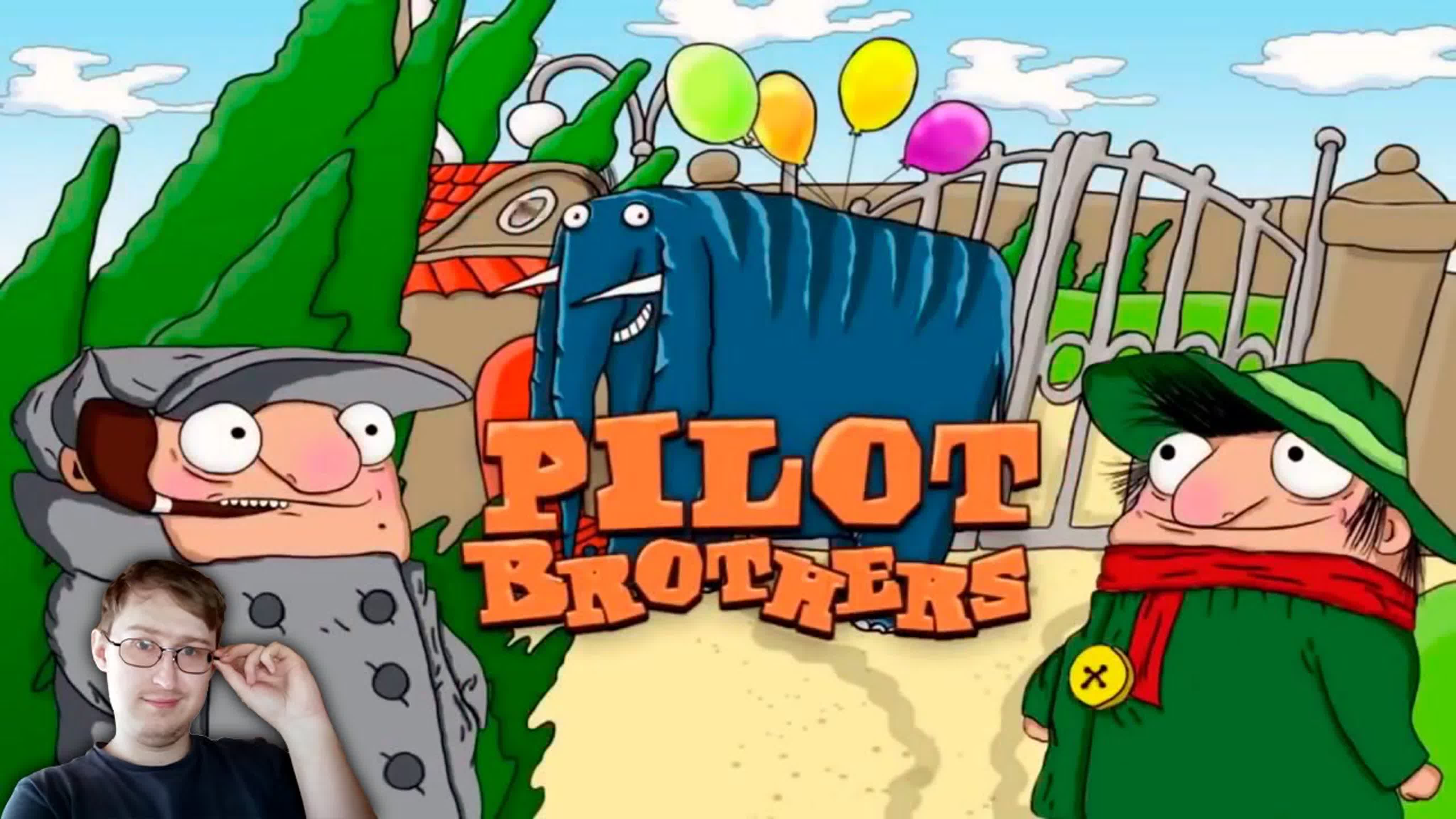 Pilot Brothers (Следствие ведут Колобки)