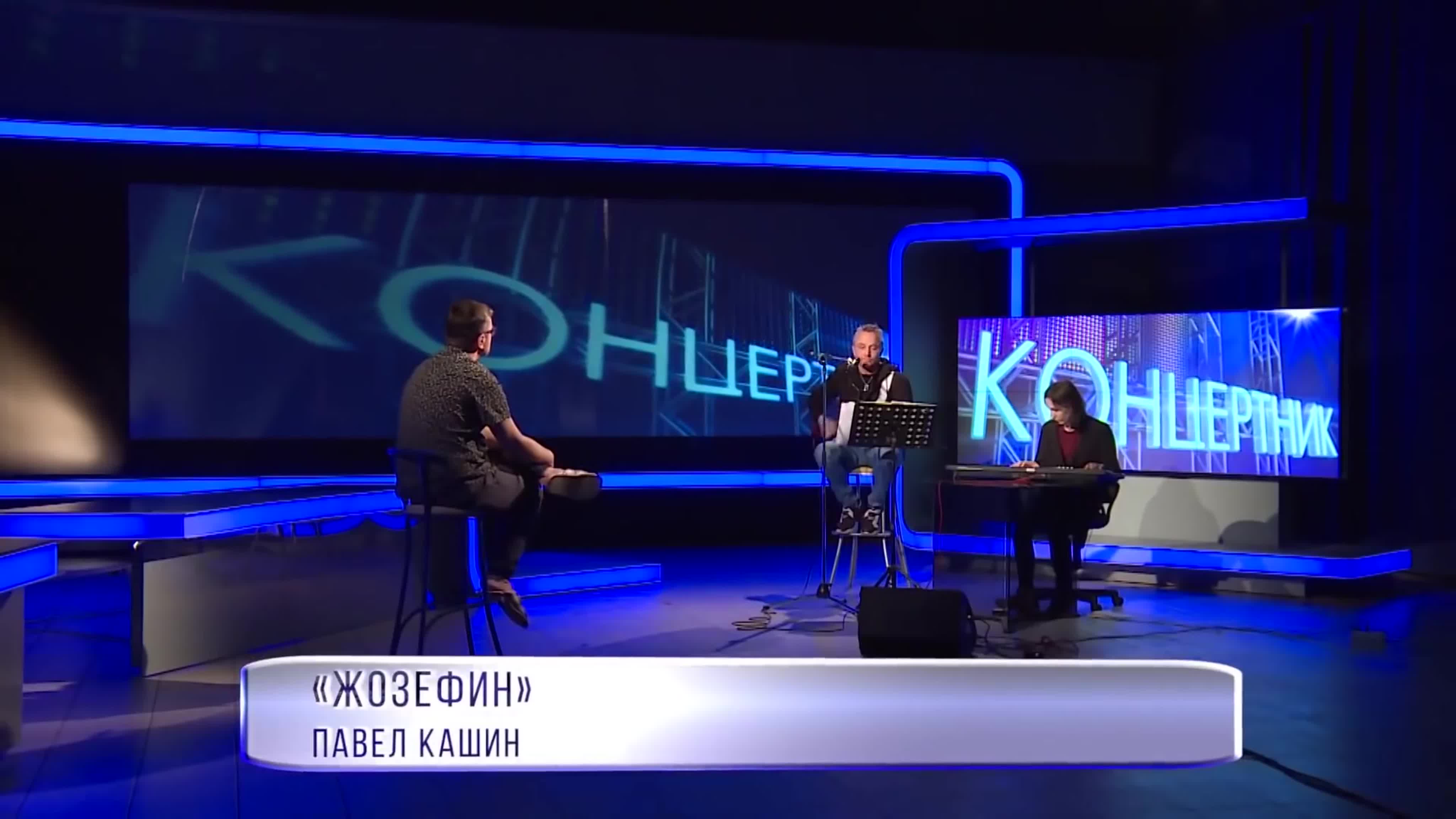 Павел Кашин