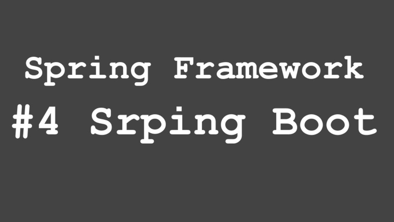 Основы веб-разработки на Spring Framework (Artem Polozov)