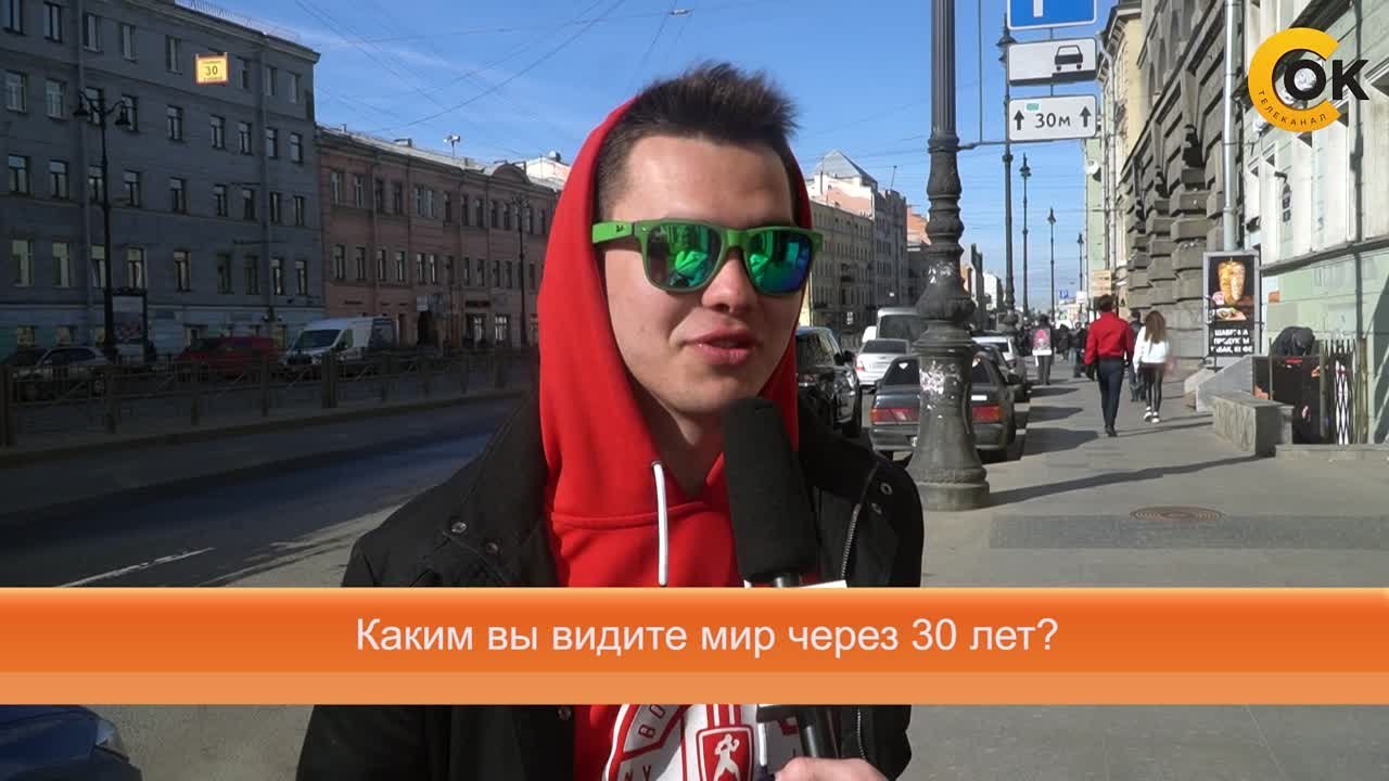 СОКопрос
