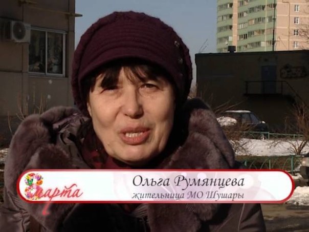 Поздравление с 8 марта от проекта "Все Шушары"