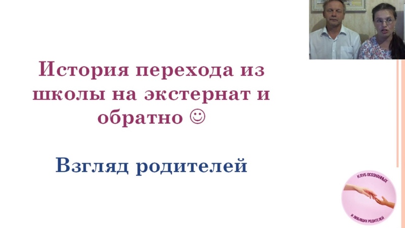 Про школу