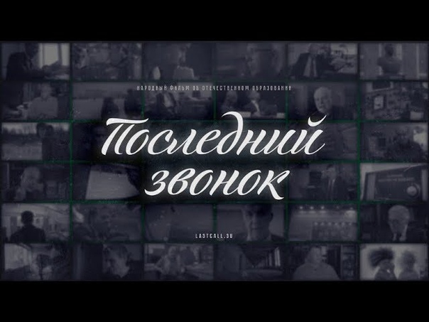Про школу и семейное обучение