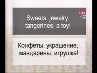 171.) English для туристов