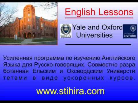 98.) Обучение в США